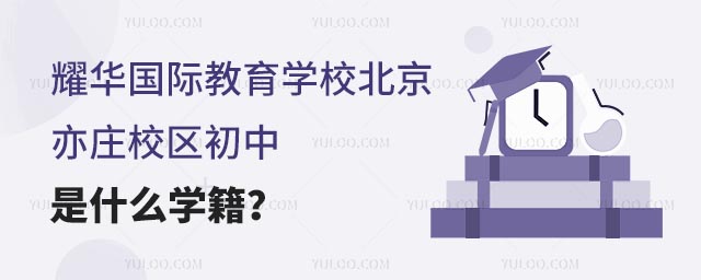 ҫAHW(xu)УfУ^(q)ʲôW(xu).jpg