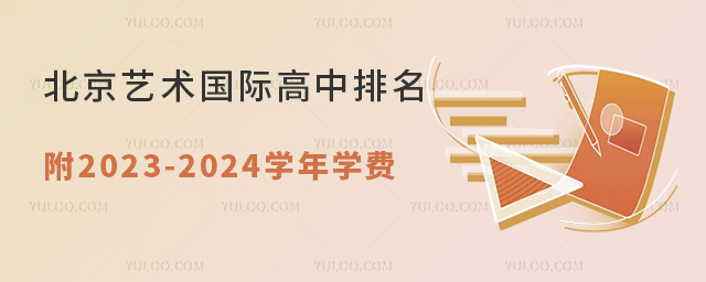 ˇg(sh)H2023-2024W(xu)W(xu)M.jpg