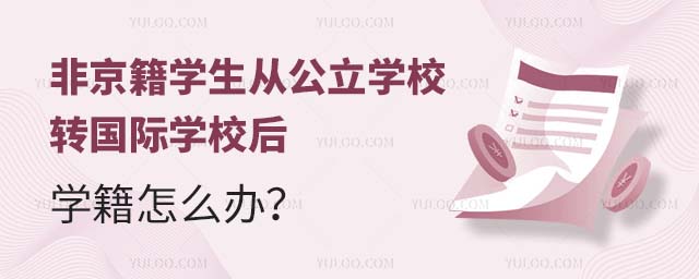 ǾW(xu)ĹW(xu)УD(zhun)(gu)HW(xu)УW(xu)ôk.jpg