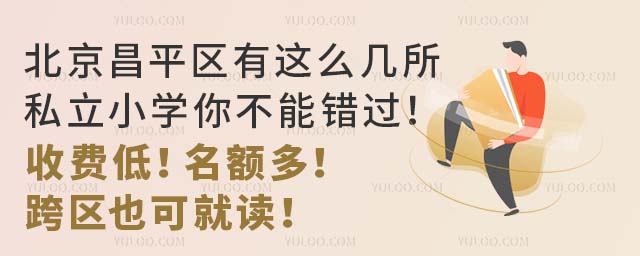 ƽ^(q)@ô˽СW(xu)㲻e(cu)^(gu)M(fi)~^(q)Ҳɾx
