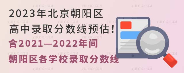 2023걱ꖅ^(q)ȡ?jn)?sh)A(y)20212022gꖅ^(q)W(xu)Уȡ?jn)?sh)ȡ^(q)