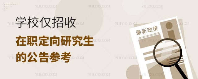 W(xu)УHоĹ慢