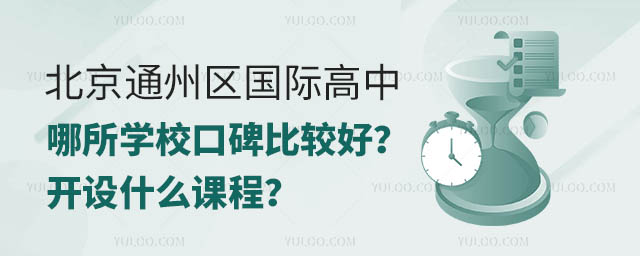 ͨ݅^(q)(gu)HW(xu)ڱ^ã_(ki)O(sh)ʲôn.jpg
