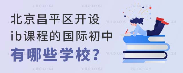 ƽ^(q)_(ki)O(sh)ibn̵ć(gu)HЩW(xu)У.jpg