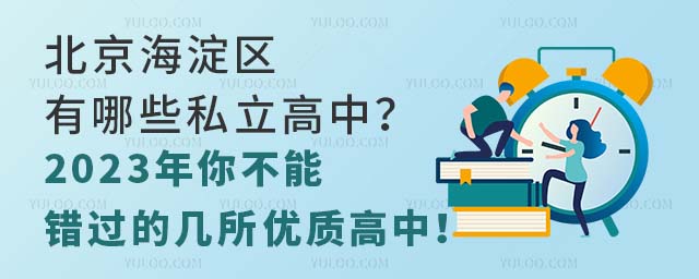 ^(q)Щ˽У2023㲻e(cu)^Ď(yu)|(zh)