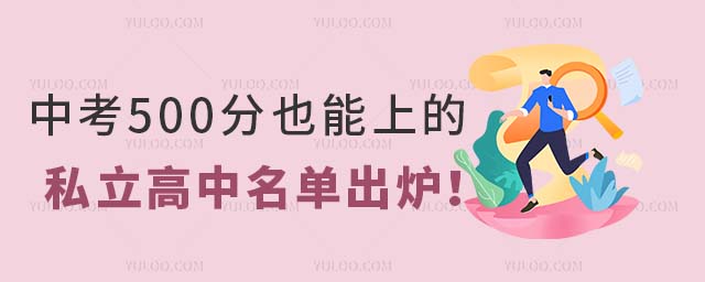 п500Ҳϵ˽γt