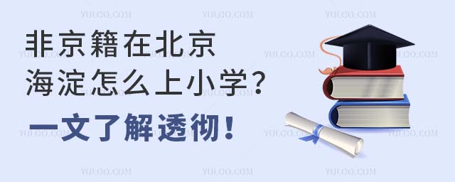 ǾڱôСW(xu)һ˽͸أ