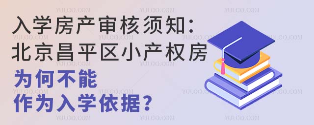 W(xu)a(chn)֪ƽ^(q)Сa(chn)(qun)βW(xu)(j)