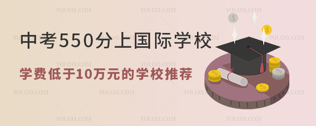 п550χHW(xu)УW(xu)M(fi)10fԪČW(xu)У].jpg