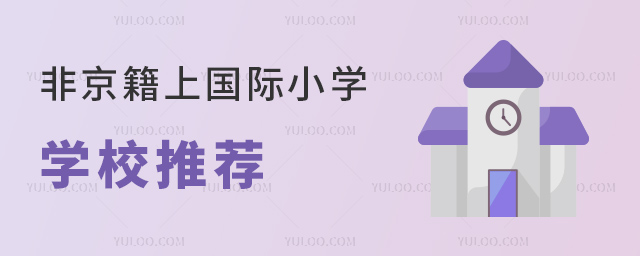 Ǿχ(gu)HСW(xu)W(xu)У](2023W(xu)M(fi)(jin)).jpg