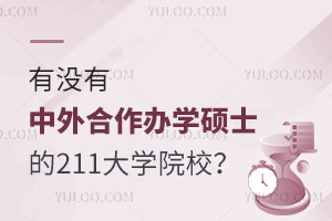 Л]kW(xu)Tʿ211W(xu)ԺУ