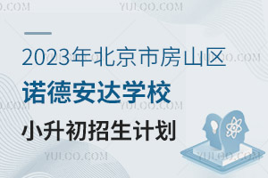 2023걱зɽ^(q)Z°_(d)W(xu)УСӋ