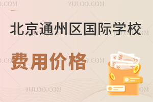 ͨ݅^(q)(gu)HW(xu)УM(fi)Ãr(ji)һ[(2023-2024W(xu))