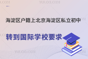 ^(q)ϱ^(q)˽D(zhun)(gu)HW(xu)УҪ