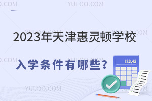 2023`DW(xu)УW(xu)lЩ