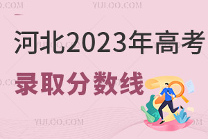 ӱ2025߿ȡ֔(sh)