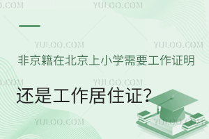 ǾڱСW(xu)ҪC߀ǹסCʲô^(q)e᣿