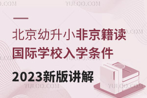СǾxHW(xu)УW(xu)l2023°v