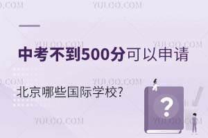 2023п500ֿՈЩHW(xu)У?