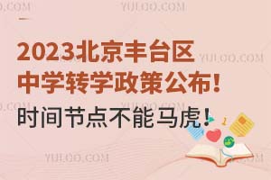 2023S_(ti)^(q)ЌW(xu)D(zhun)W(xu)߹r(sh)g(ji)c(din)R