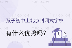 ӳϱ]ʽW(xu)Уʲô(yu)(sh)᣿