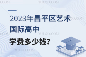 2023ƽ^(q)ˇgHЌWMX