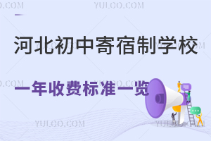 ӱмƌW(xu)УһM(fi)(bio)(zhn)һ[(סޗl)