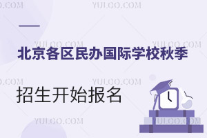 2023걱^(q)k(gu)HСW(xu)＾(dng)!ǾɈ(bo)