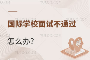 HW(xu)Уԇͨ^ôk?