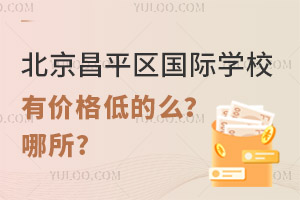 ƽ^(q)(gu)HW(xu)УЃr(ji)͵ô?