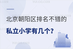 (yng)^(q)e(cu)˽СW(xu)Ўׂ(g)(W(xu)M(fi)(bio)(zhn))
