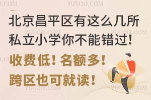 ƽ^(q)@ô˽СW(xu)㲻e(cu)^(gu)M(fi)~࣡^(q)Ҳɾx