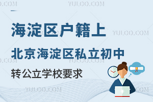 ^(q)˽D(zhun)W(xu)УҪһ[(ᘌ(du)^(q))