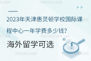 2023`DW(xu)УHnһW(xu)M(fi)XW(xu)x