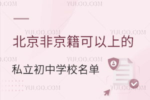 2023걱Ǿϵ˽ЌW(xu)УR(W(xu)M(fi)(bio)(zhn))