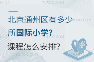 ͨ݅^(q)жHСW(xu)nôţ