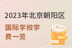 2023걱ꖅ^(q)HW(xu)УW(xu)M(fi)һ[