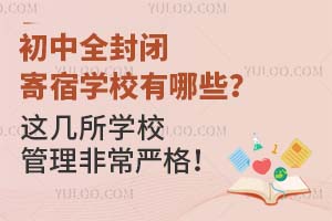 ȫ]ތW(xu)УЩ@W(xu)Уǳ(yn)