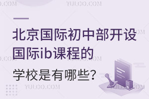 (gu)Hв_(ki)O(sh)(gu)Hibn̵ČW(xu)УЩ