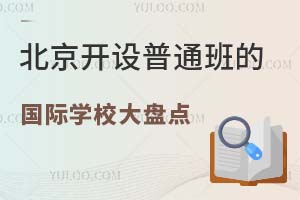 2023걱_O(sh)ͨćHW(xu)УPc