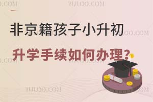ǾСW(xu)m(x)k