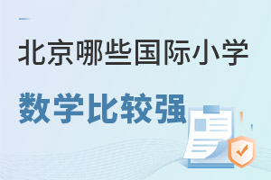 ЩHСW(xu)ҕ(sh)W(xu)W(xu)(sh)W(xu)^(qing)?