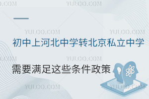 ϺӱЌW(xu)D(zhun)˽ЌW(xu)ҪM@Щl