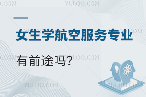 ŮW(xu)շ(w)(zhun)I(y)ǰ;