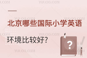 ӢZh(hun)^õćHСW(xu)W(xu)У
