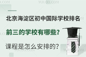 ^(q)Ї(gu)HW(xu)УǰČW(xu)УЩnôŵ