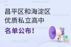 ƽ^(q)ͺ^(q)(yu)|(zh)˽ι@ЩW(xu)Уe^
