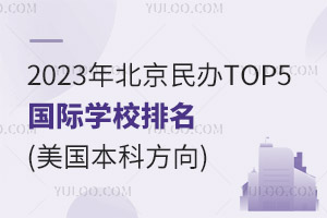 2023걱kTOP5HW(xu)У(Ʒ)