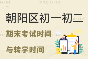 !ꖅ^(q)2023һĩԇrgѰl(f)ǾD(zhun)H_ʼ!