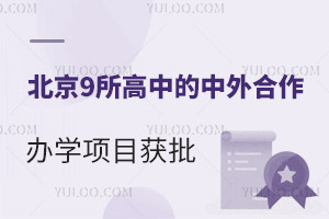 9kW(xu)(xing)Ŀ@(ɡʮһo(j)ºӇ(gu)HW(xu)@)